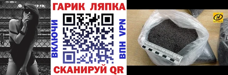 Где найти наркотики Инсар A-PVP Cocaine Мефедрон Бошки Шишки ГАШИШ