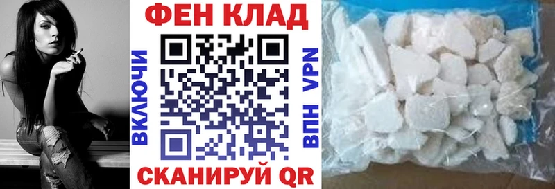 АМФЕТАМИН Розовый Инсар