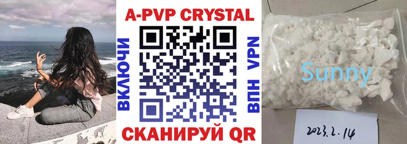 A PVP мука  Инсар 