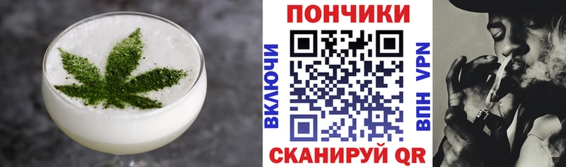 Еда ТГК конопля  наркотики  Инсар 
