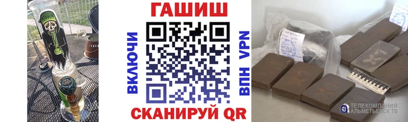ссылка на мегу рабочий сайт  Инсар  Гашиш ice o lator  как найти  
