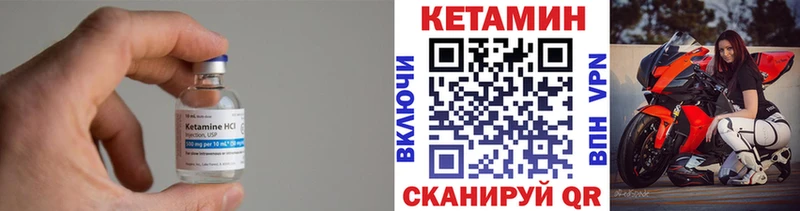 это Telegram  где продают   Инсар  Кетамин ketamine 