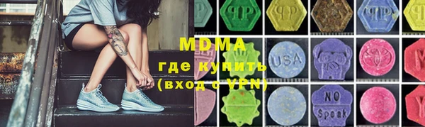 эйфоретик Инта