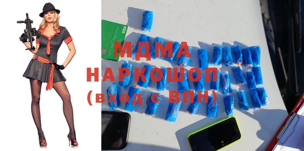 эйфоретик Инта
