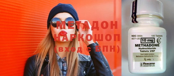 эйфоретик Инта