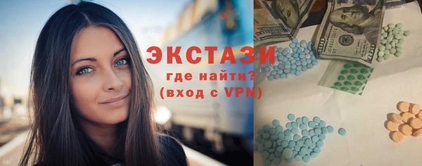 эйфоретик Инта