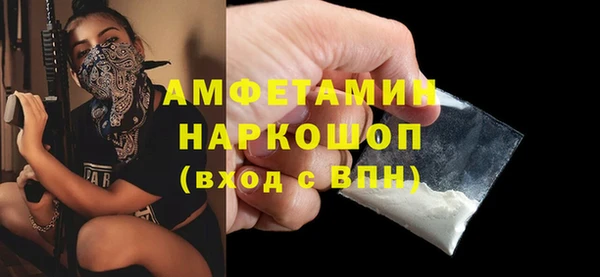 эйфоретик Инта