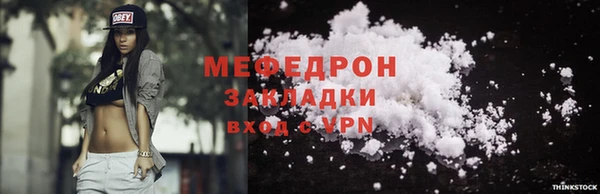 эйфоретик Инта