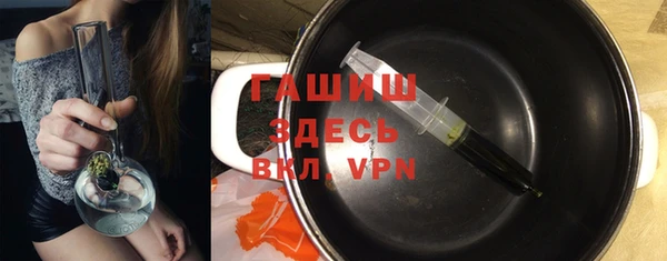 таблы Зеленокумск