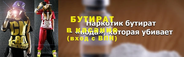 МДМА Иннополис