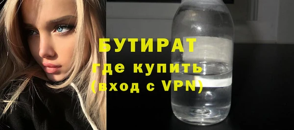 МДМА Иннополис
