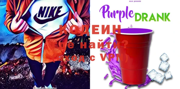эйфоретик Инта