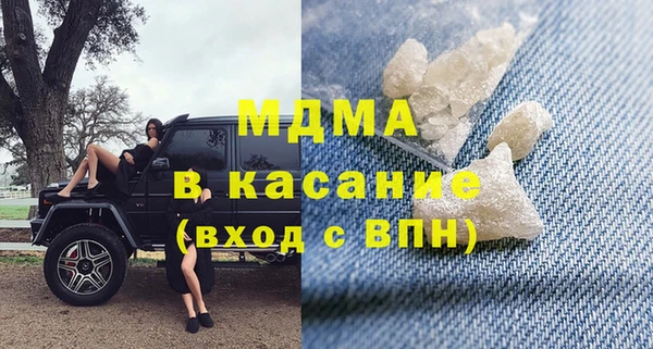МДМА Иннополис