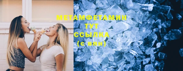 spice Инсар
