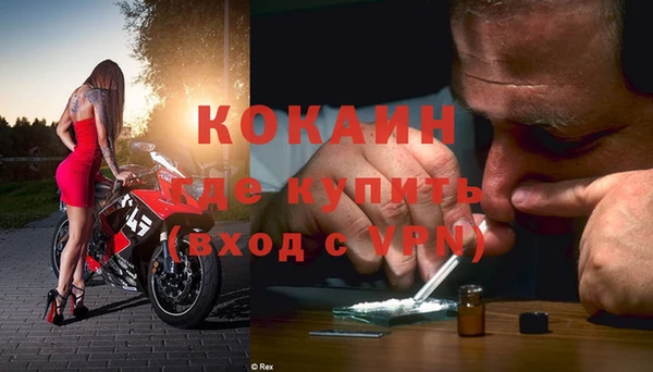 spice Инсар