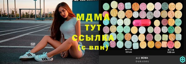 эйфоретик Инта