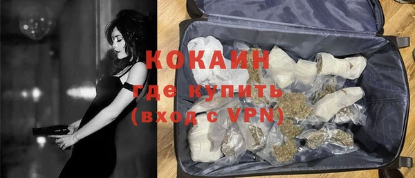 мескалин Бежецк