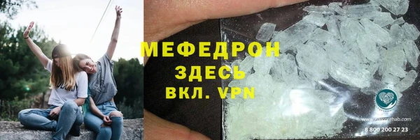 эйфоретик Инта