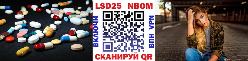ЛСД экстази ecstasy  Инсар 