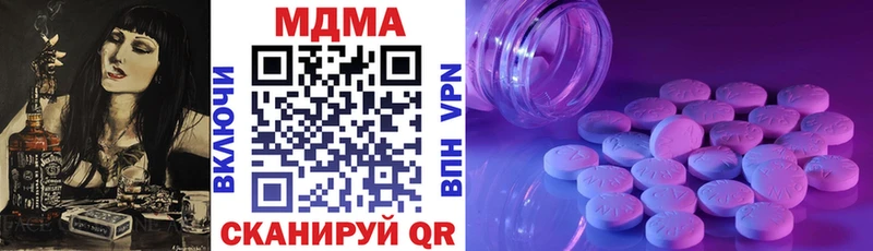 MDMA VHQ  где можно купить   Инсар 