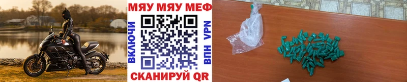 купить наркотики сайты  Инсар  ОМГ ОМГ tor  МЕФ кристаллы 