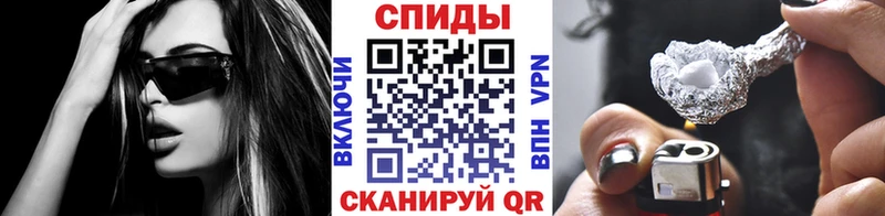 МЕТАМФЕТАМИН Methamphetamine  Инсар 