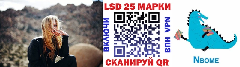 как найти   Инсар  Марки NBOMe 1,5мг 