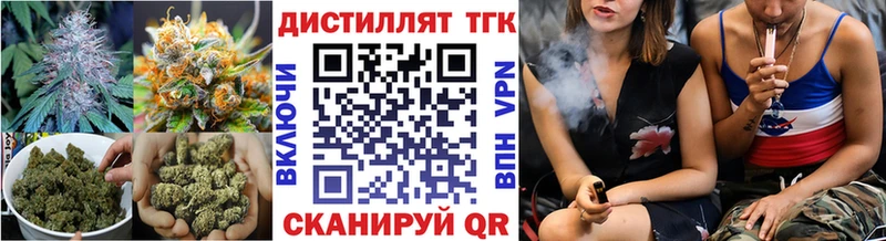 сайты даркнета Telegram купить Инсар Дистиллят ТГК концентрат