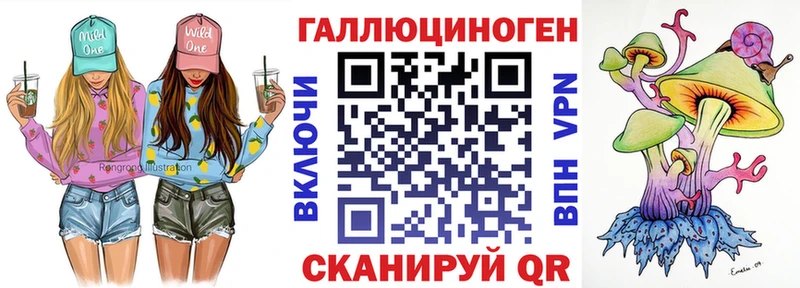 Псилоцибиновые грибы мицелий  закладка  mega ссылка  shop состав  Инсар 