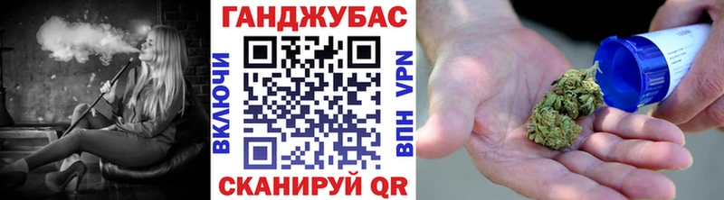 Шишки марихуана конопля  mega вход  Инсар 